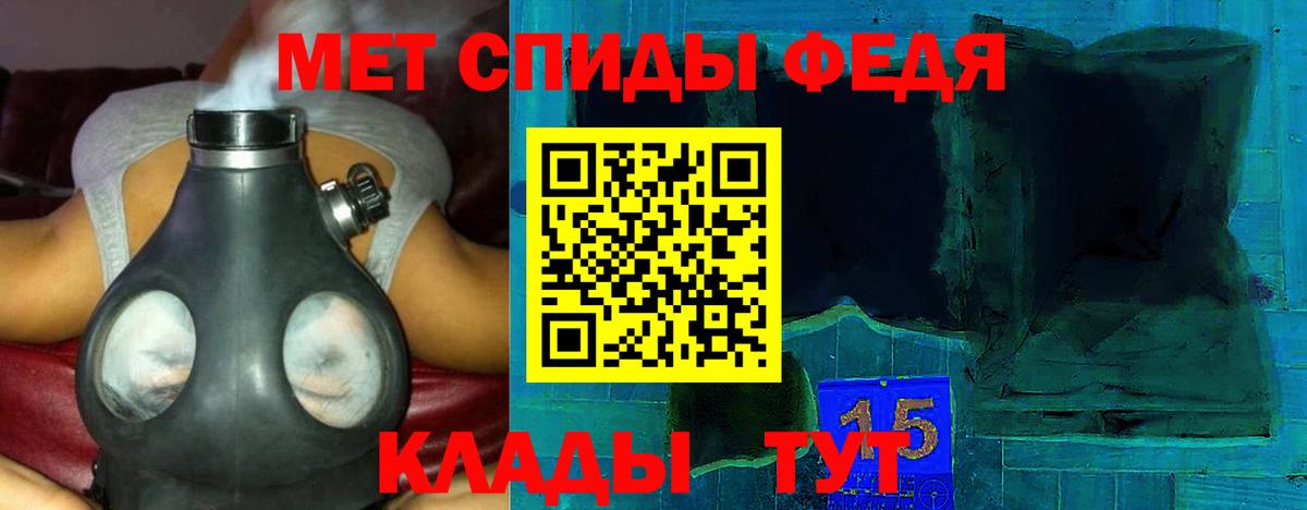 АМФЕТАМИН  Вход с VPN  Балахна  Amphetamine 97%  Amphetamine 