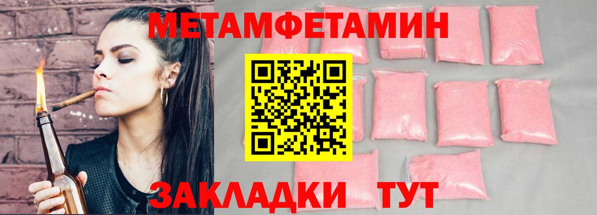 Амфетамин 98% Балахна
