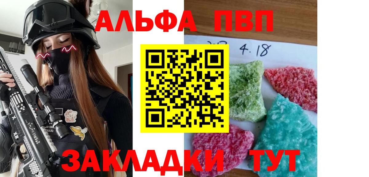 A-PVP СК КРИС Балахна