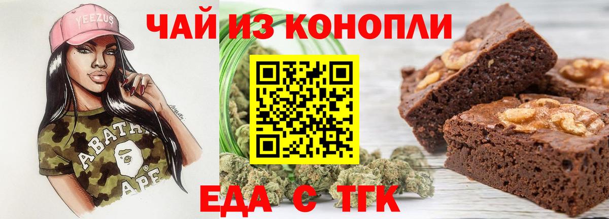 Псилоцибиновые грибы Балахна