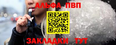 спиды Апшеронск