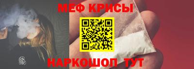спиды Апшеронск