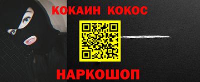 спиды Апшеронск