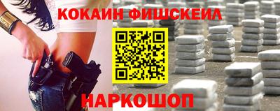 спиды Апшеронск