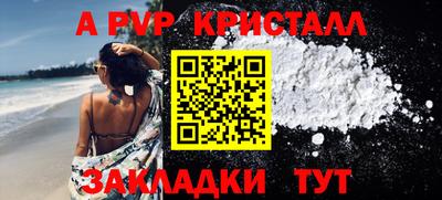 mix Аргун