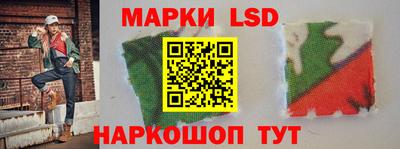 молекула духа Волжск