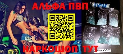 a pvp Апрелевка