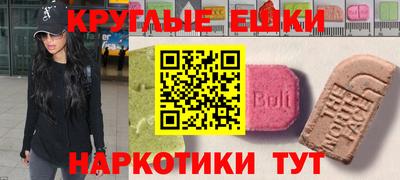 спиды Апшеронск