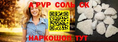 a pvp Апрелевка
