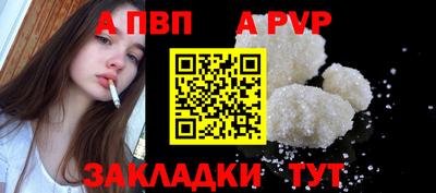 a pvp Апрелевка