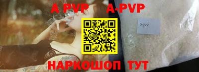 a pvp Апрелевка