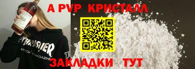 спиды Апшеронск