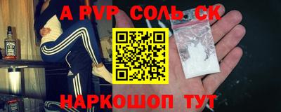 a pvp Апрелевка