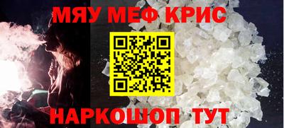 спиды Апшеронск