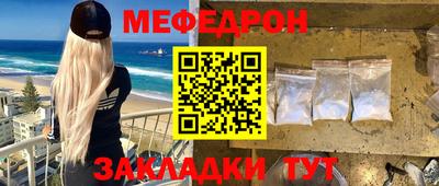 mix Аргун
