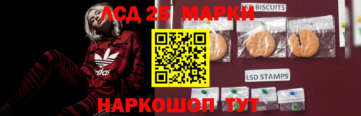 ЛСД экстази ecstasy  LSD-25 экстази ecstasy  Лсд 25 экстази  Балахна  Вход с VPN 
