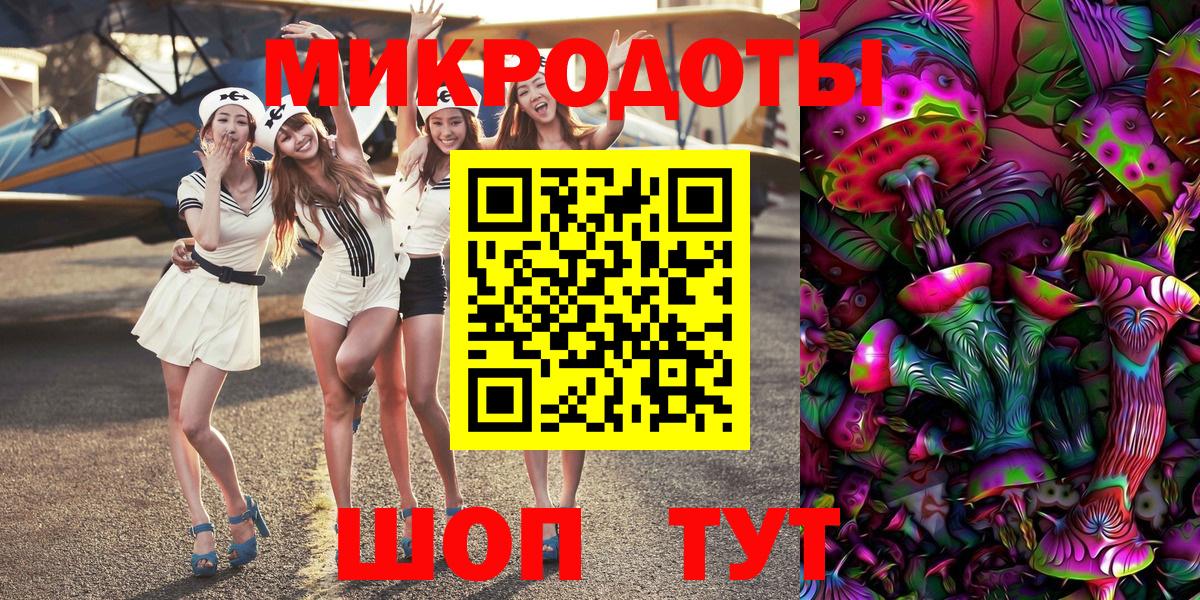 Псилоцибиновые грибы мицелий Балахна