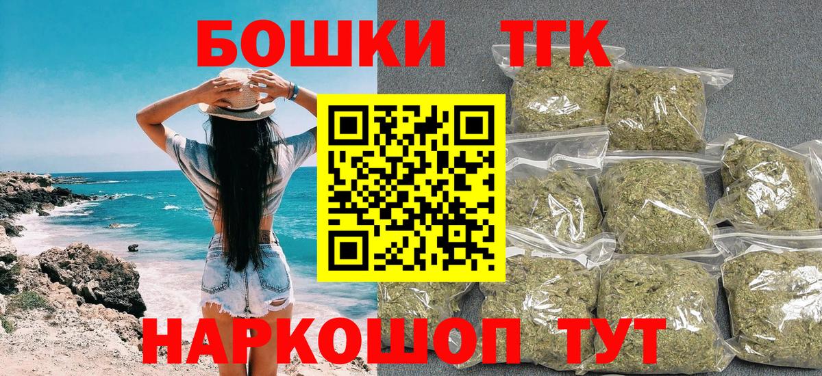 Шишки марихуана OG Kush Балахна